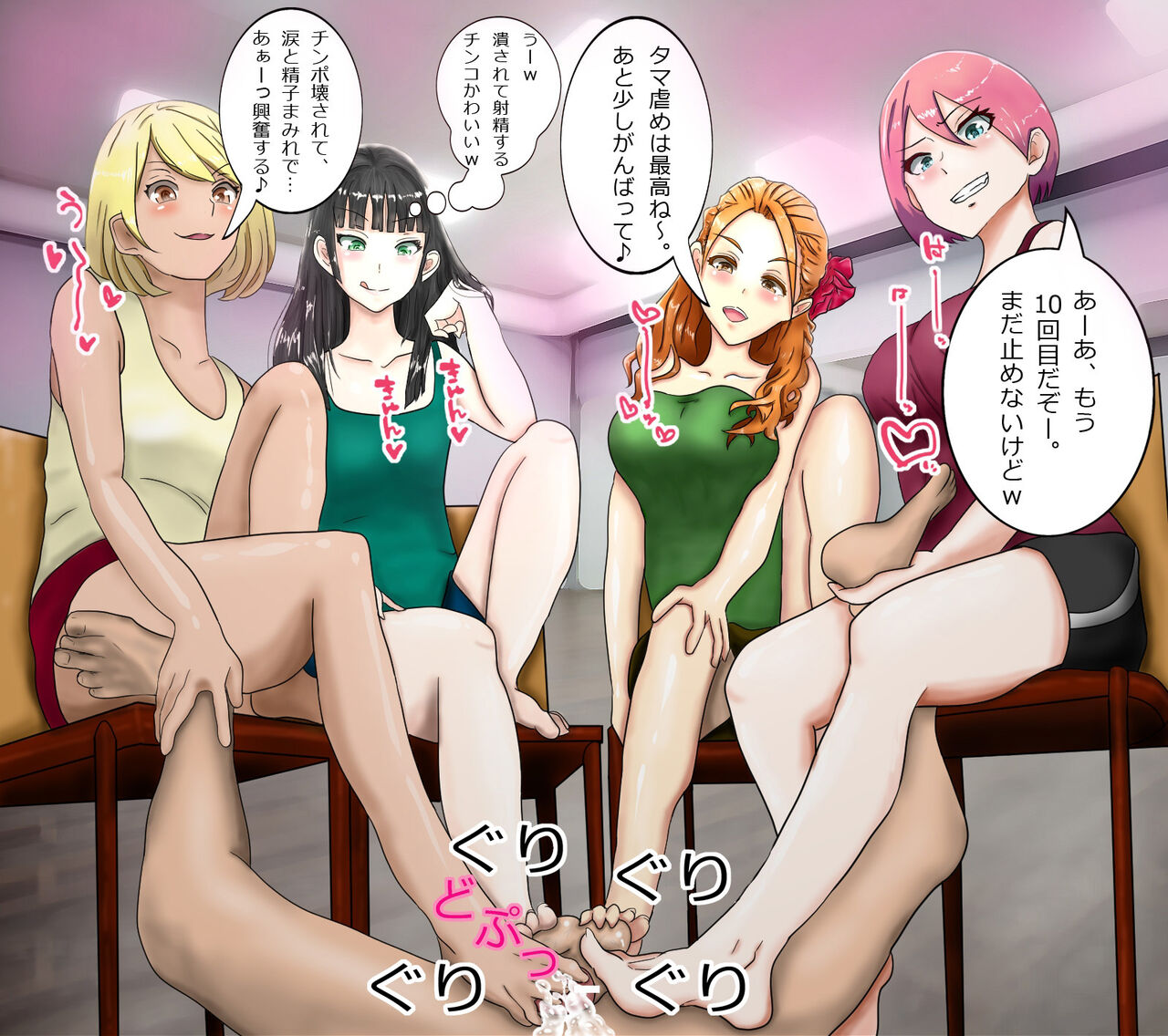 Hisano  Part 1 page 6 full