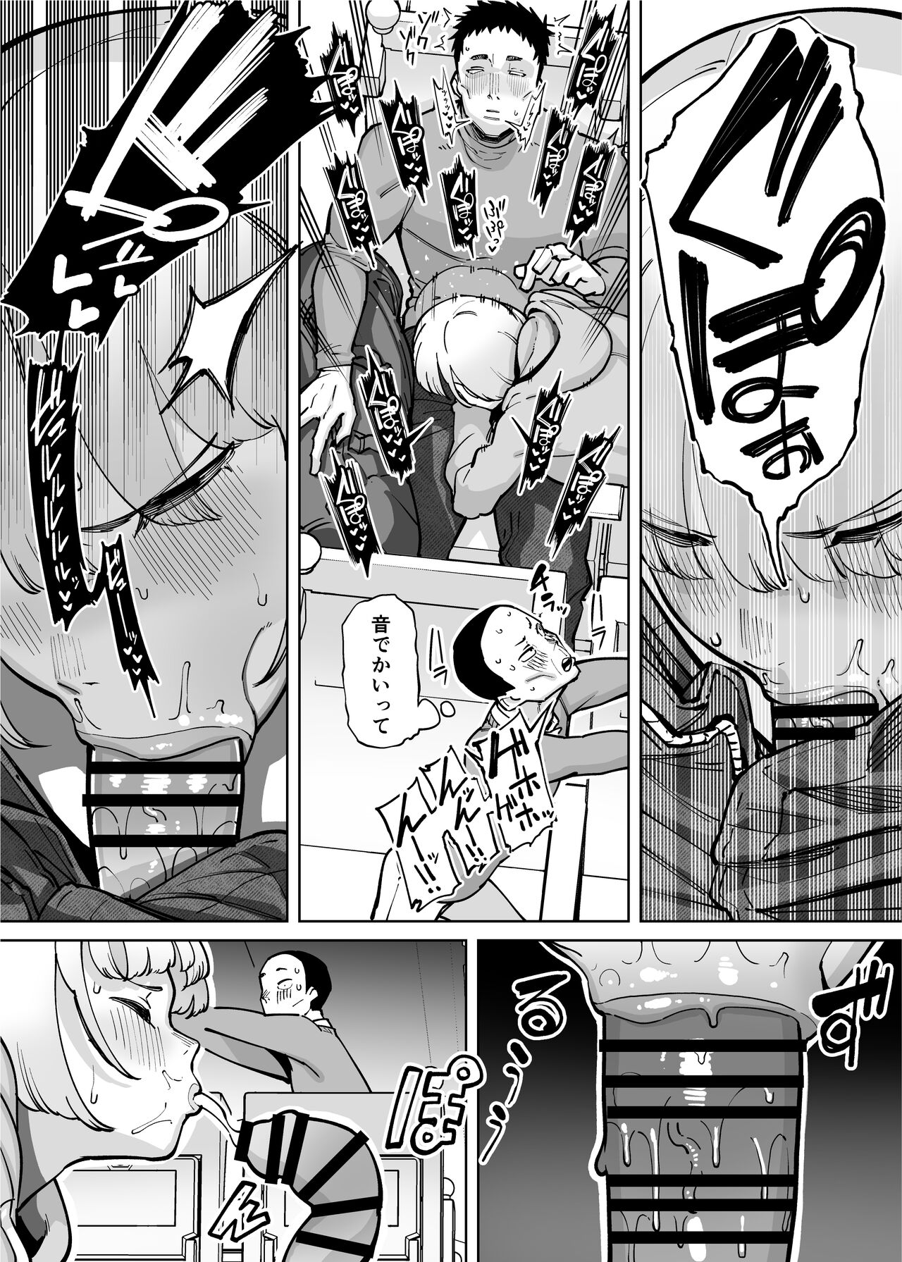 Hamerare Daisuki Bitch-chan Sukebe Onsen Ryokou Hen ~Souda Chinpo o Hameyou~ page 10 full