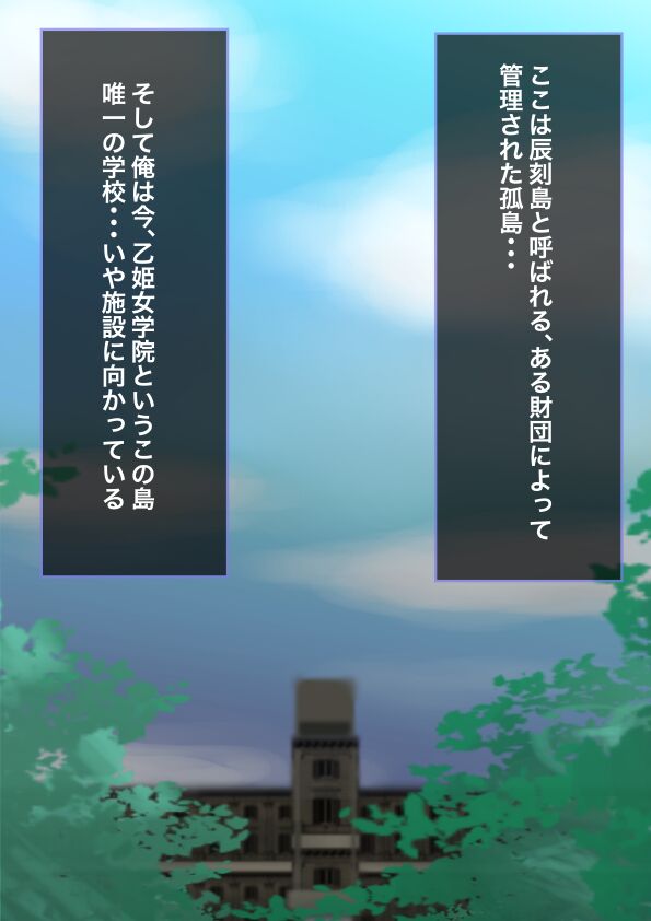 純粋で真面目だったあの子はおちんぽ漬けにされてバカまんこになっちゃった page 2 full