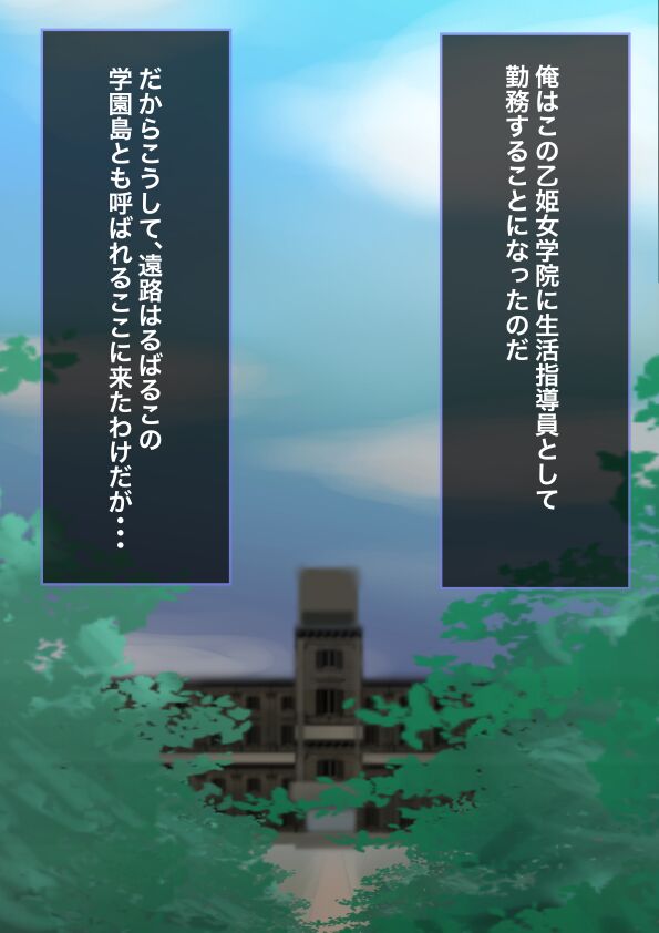 純粋で真面目だったあの子はおちんぽ漬けにされてバカまんこになっちゃった page 3 full