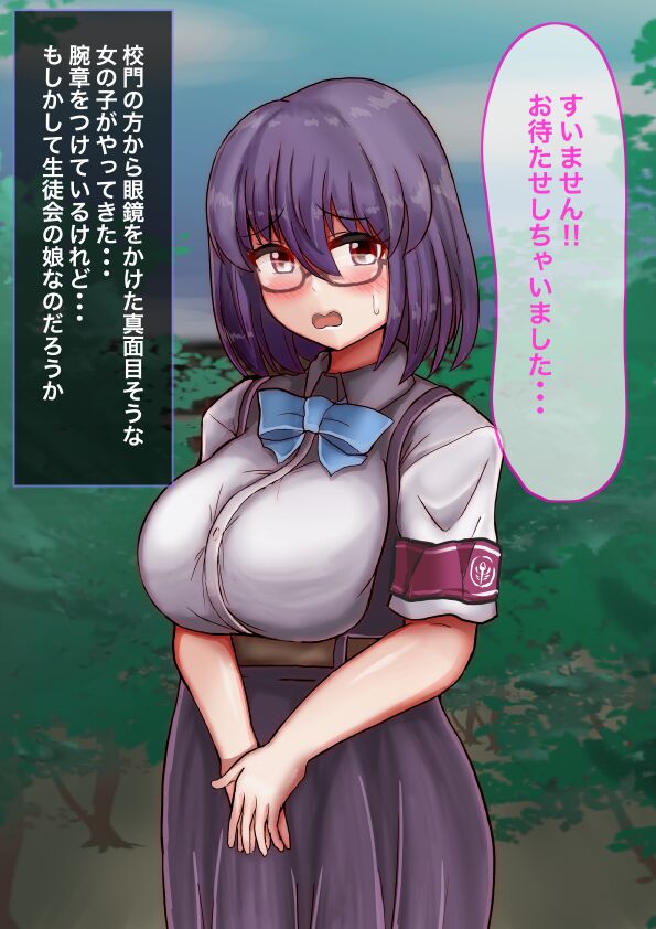 純粋で真面目だったあの子はおちんぽ漬けにされてバカまんこになっちゃった page 6 full