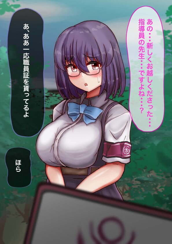 純粋で真面目だったあの子はおちんぽ漬けにされてバカまんこになっちゃった page 7 full