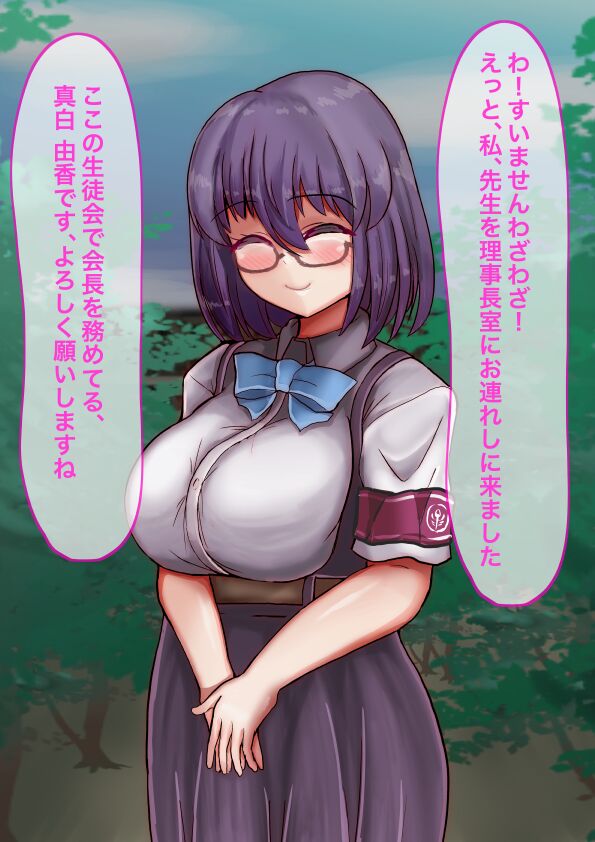 純粋で真面目だったあの子はおちんぽ漬けにされてバカまんこになっちゃった page 8 full