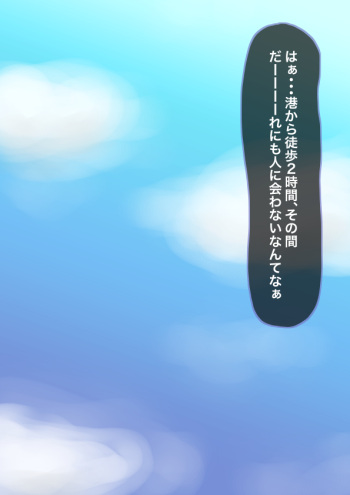 純粋で真面目だったあの子はおちんぽ漬けにされてバカまんこになっちゃった cover