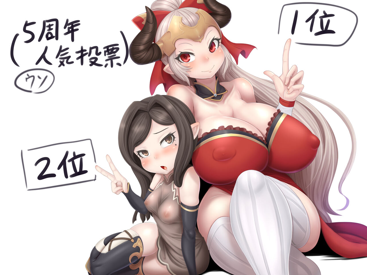 ARTIST 涼御夜 page 6 full