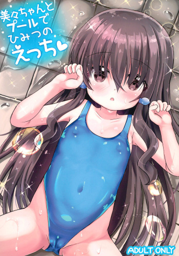 Mimi-chan to Pool de Himitsu no Ecchi cover