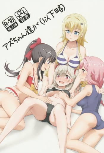 Azuzu-Chan Tachi ga cover