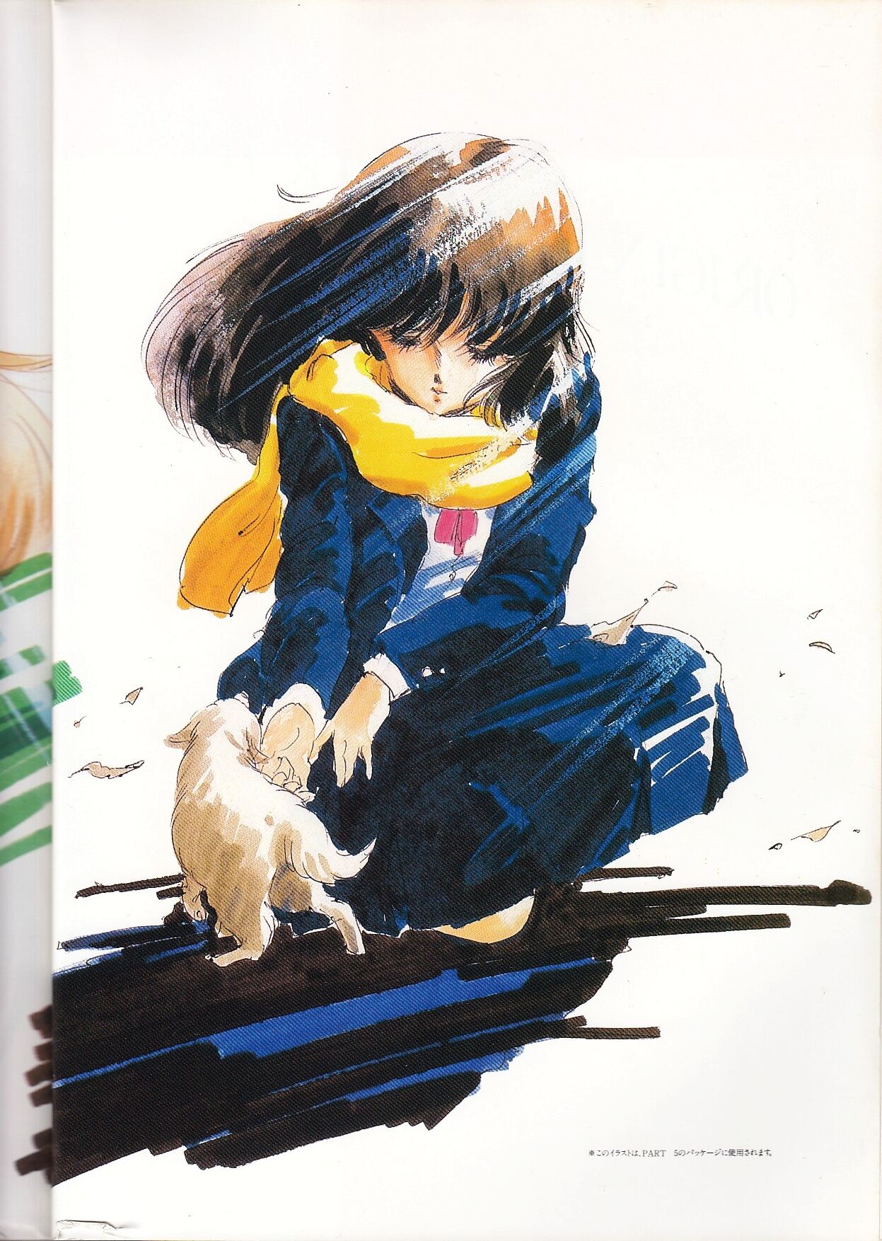 Cream Lemon Memory Kiroku Shashinshuu page 5 full