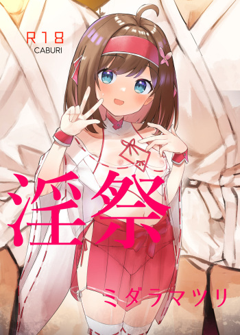 Midara Matsuri cover