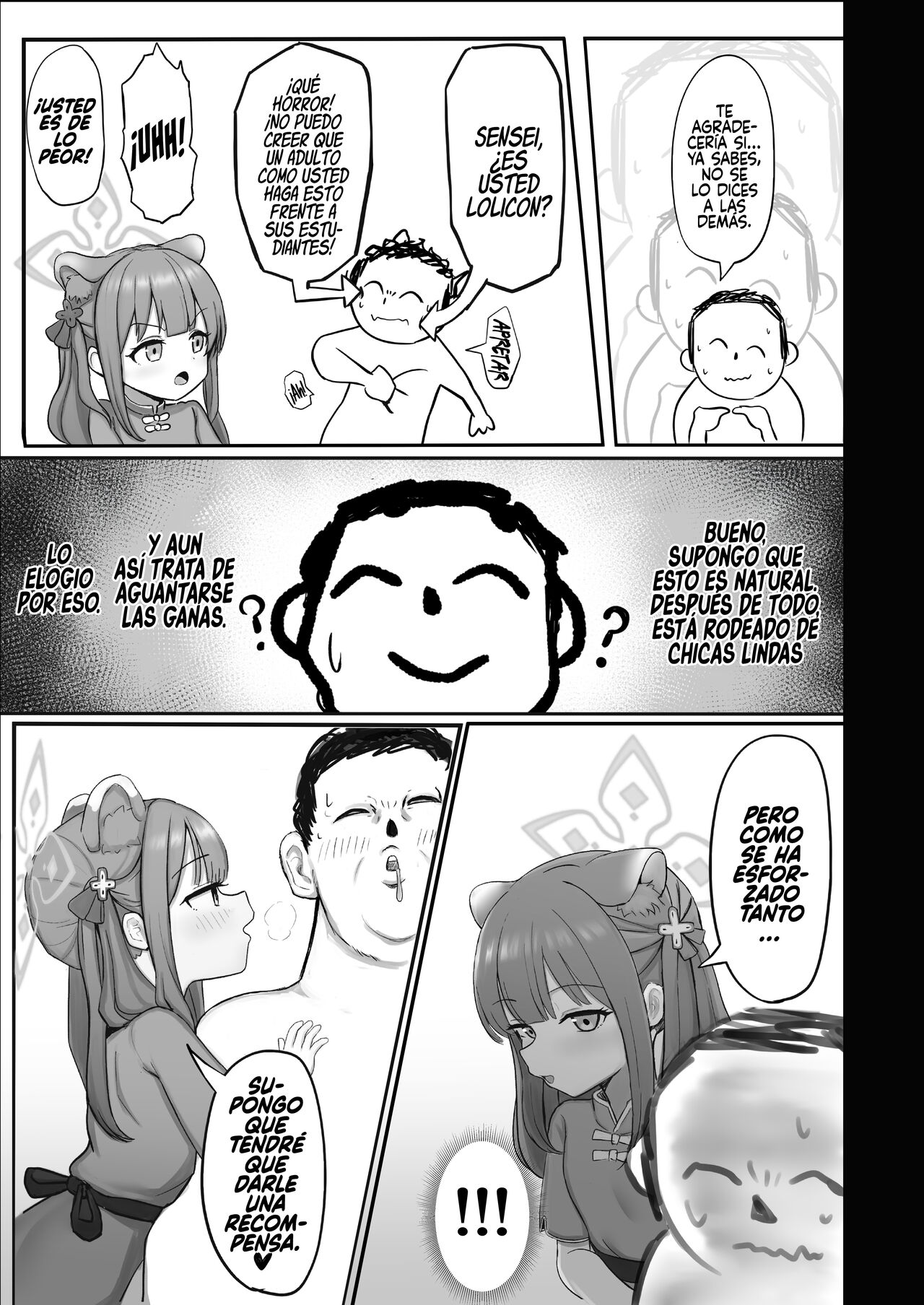 Shuerin ga Gohoubi Agechaimasu page 6 full