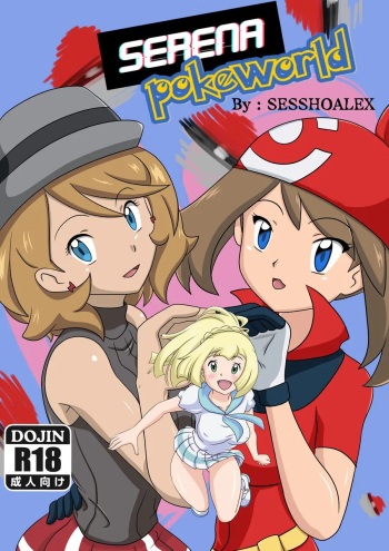 Serena Pokeworld cover
