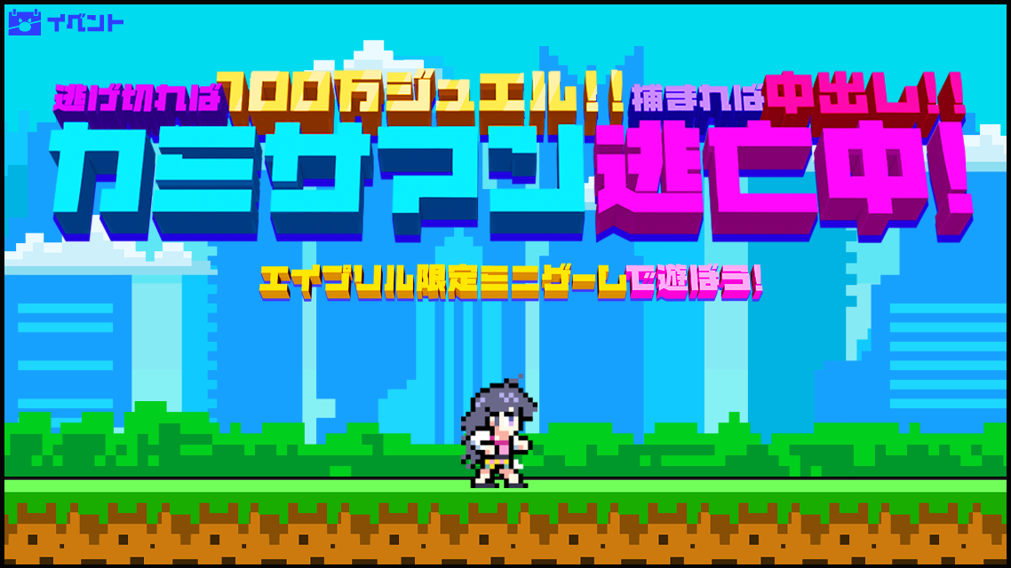 Magicami DX Misc. page 3 full