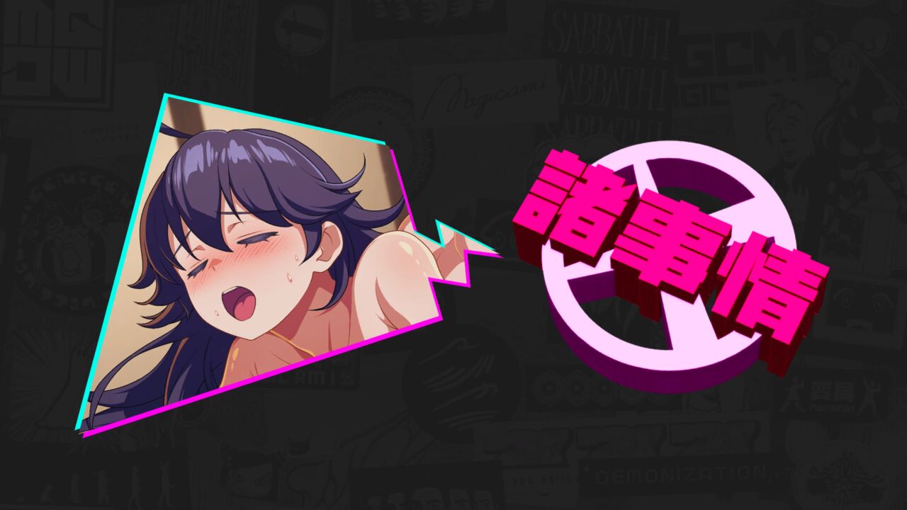 Magicami DX Misc. page 4 full
