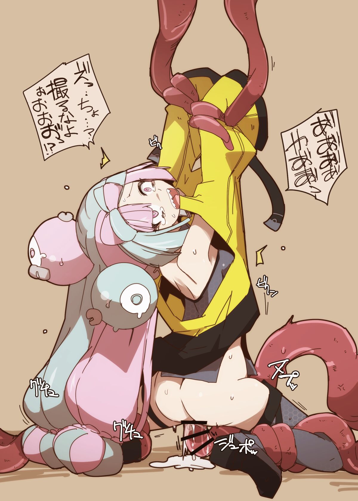 Nanjamo page 3 full