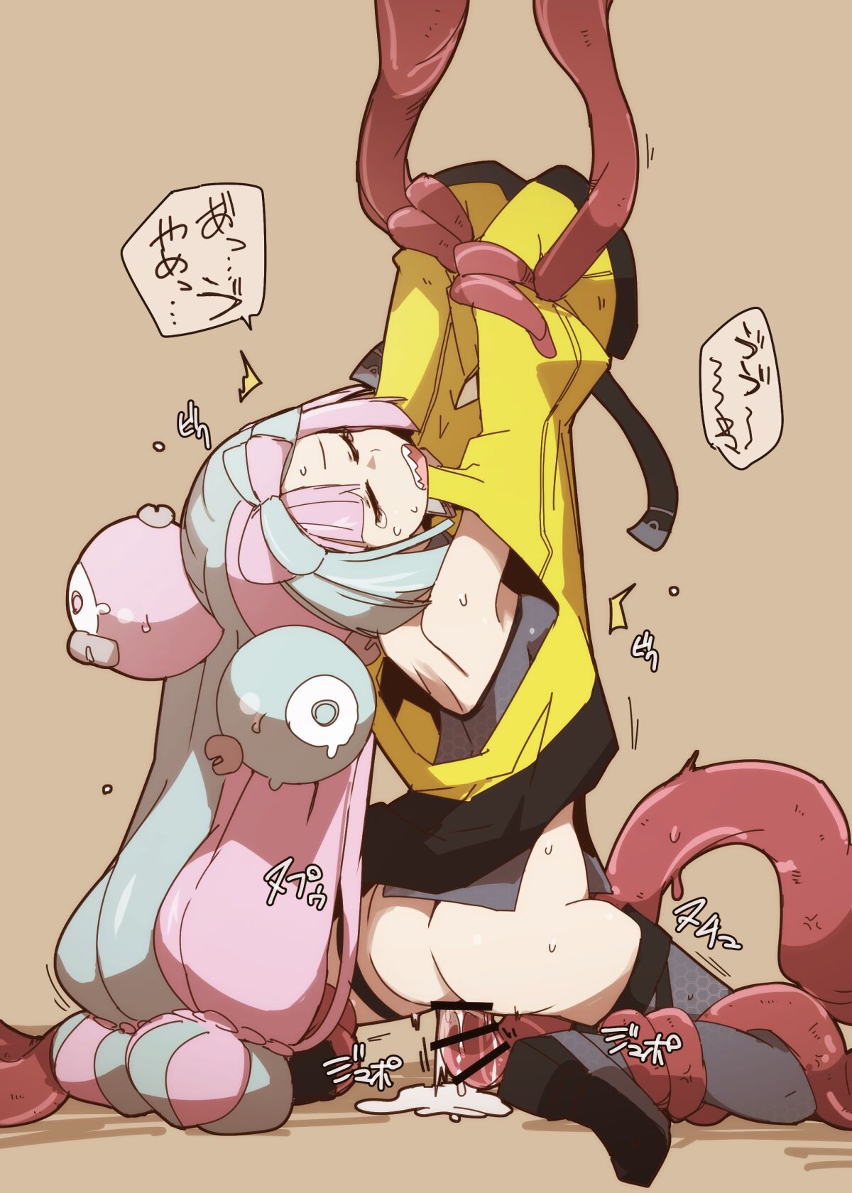Nanjamo page 4 full