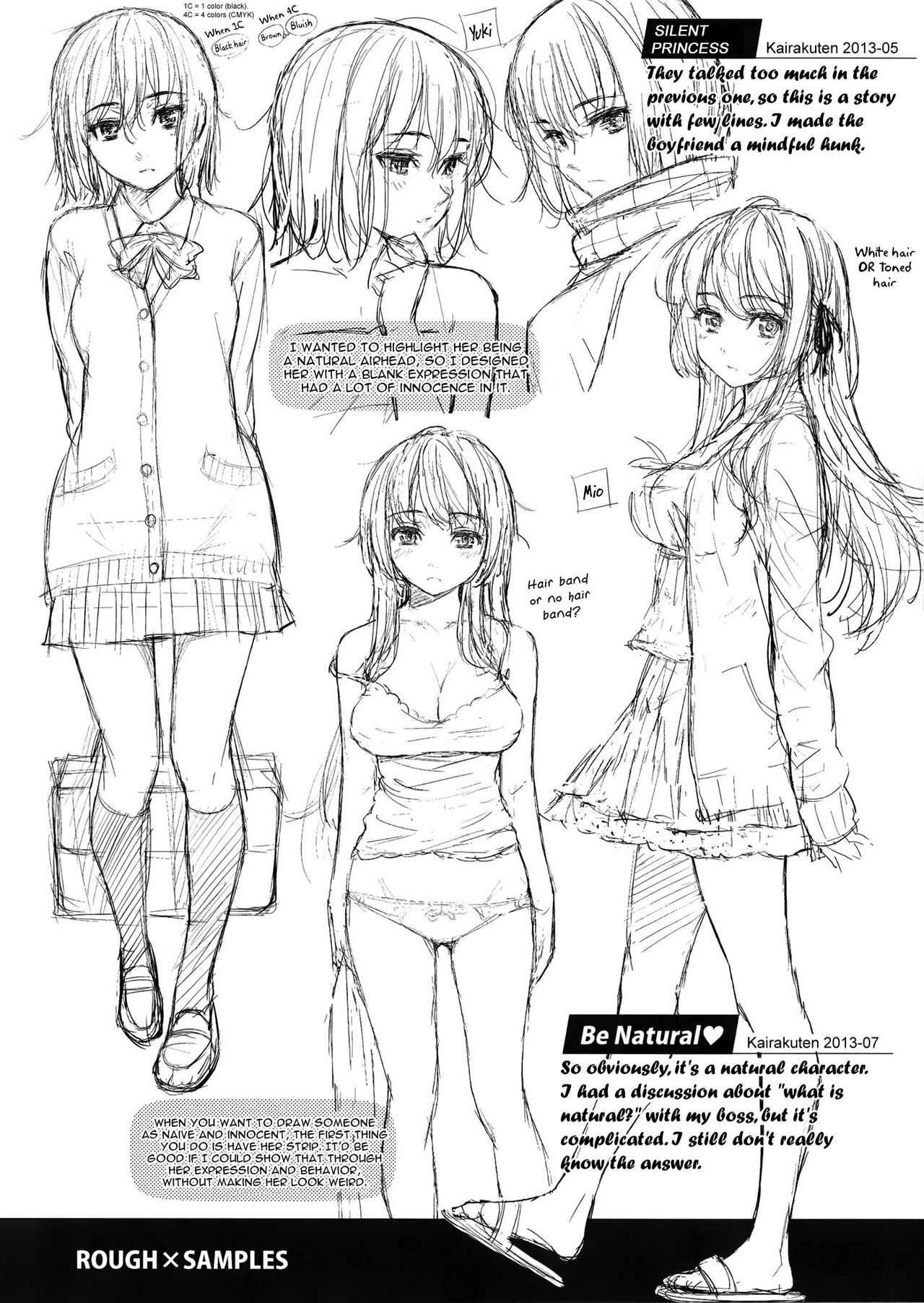Renai Sample Bonus page 5 full