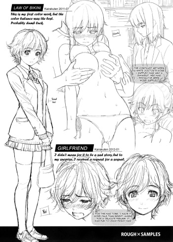 Renai Sample Bonus cover