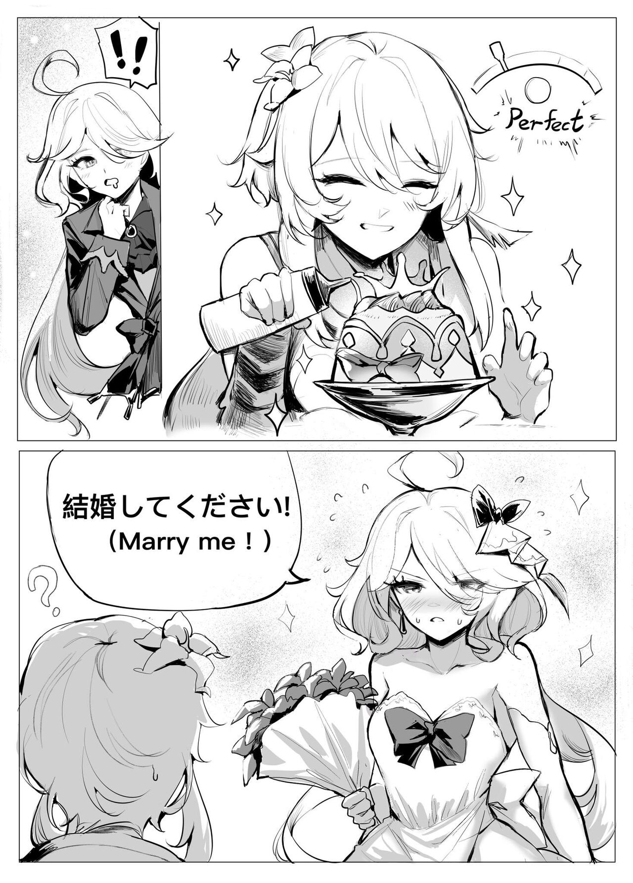 史本c16e4  2023.12.26 page 9 full