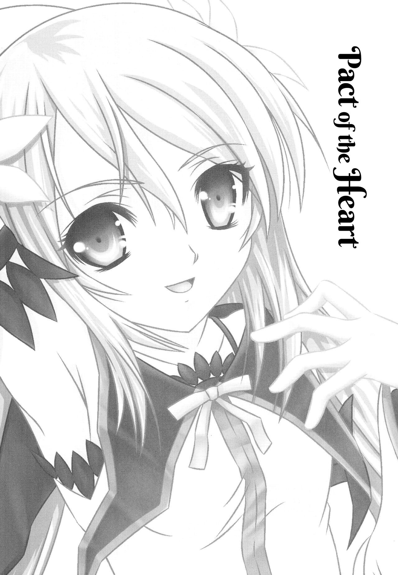 Kokoro no Keiyakusha | Pact of the Heart page 2 full