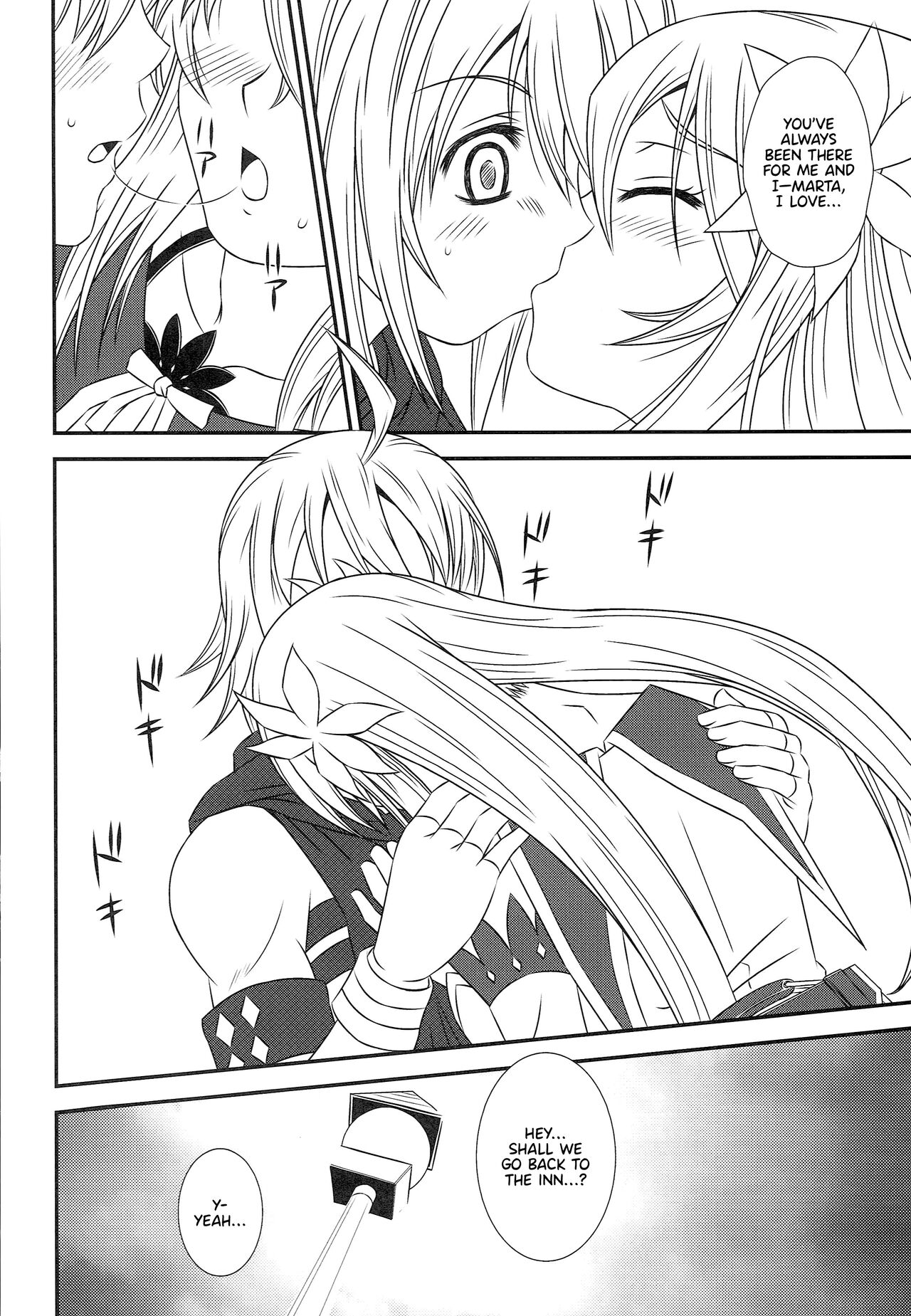 Kokoro no Keiyakusha | Pact of the Heart page 7 full