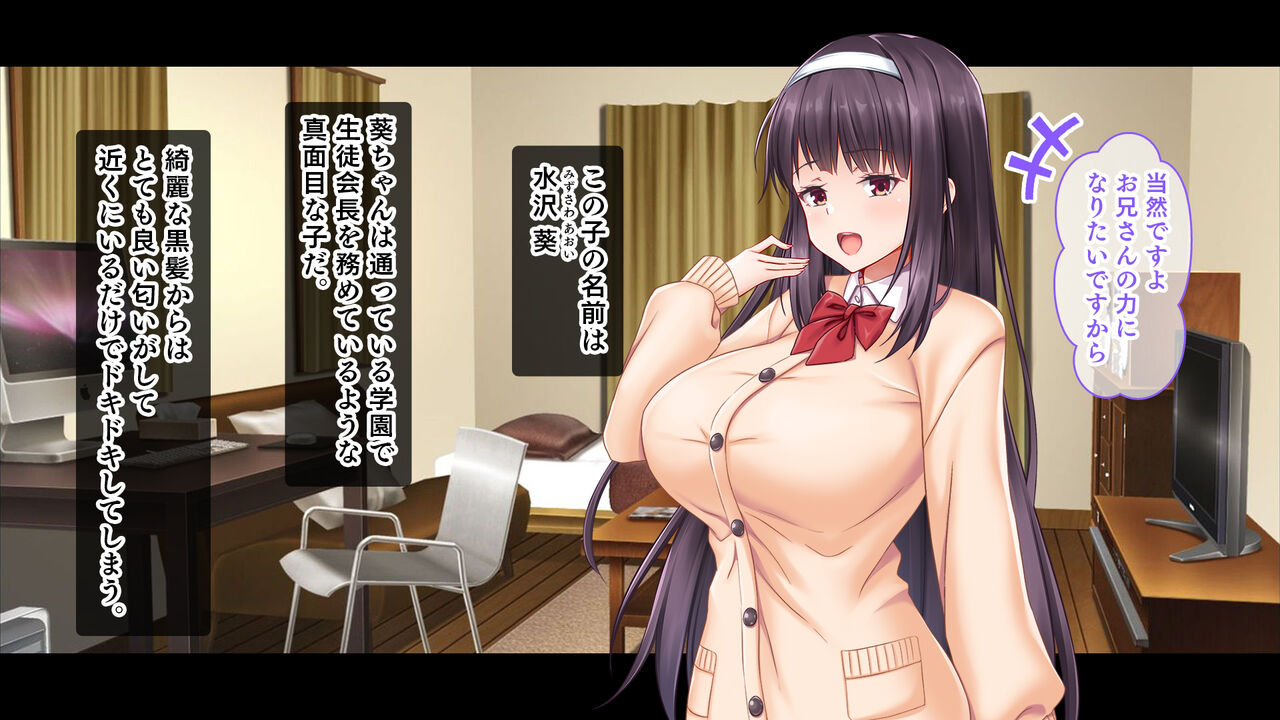 処女ビッチたちのチ●ポシェア～俺の部屋に入り浸る二人の制服女子との3P性活で素人童貞を卒業した話～ page 6 full