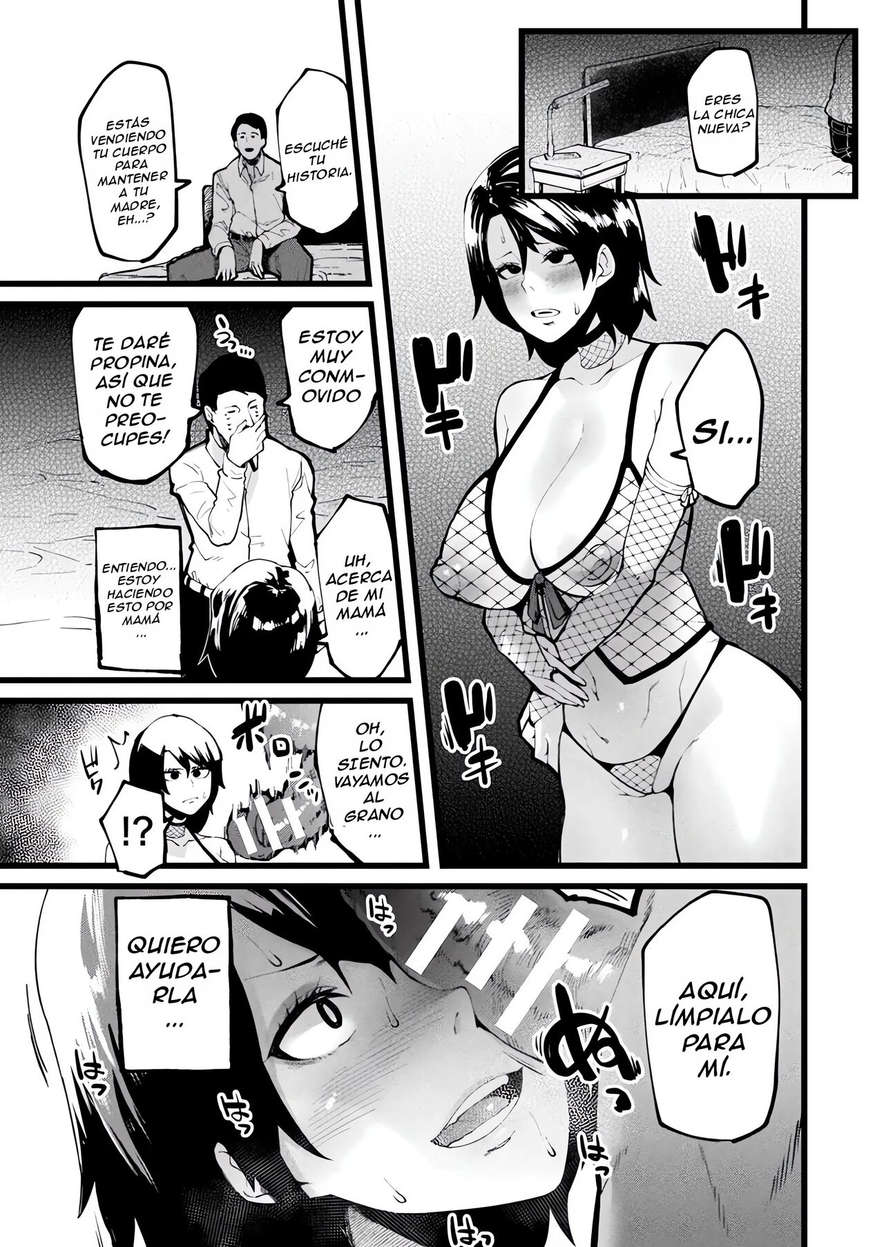 Another One page 7 full