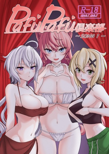 Puff-Puff Club ~SONG 1~ cover