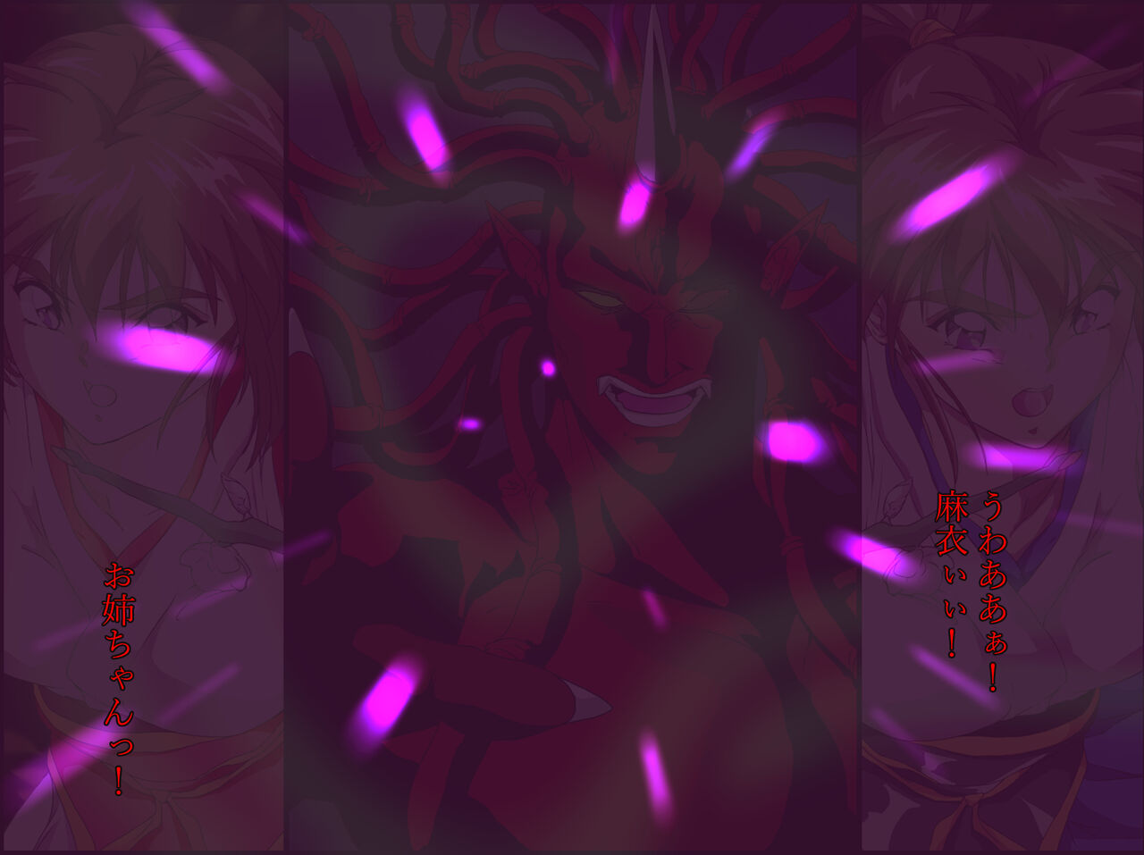 淫獣肉牢 肉壁触手地獄 page 8 full