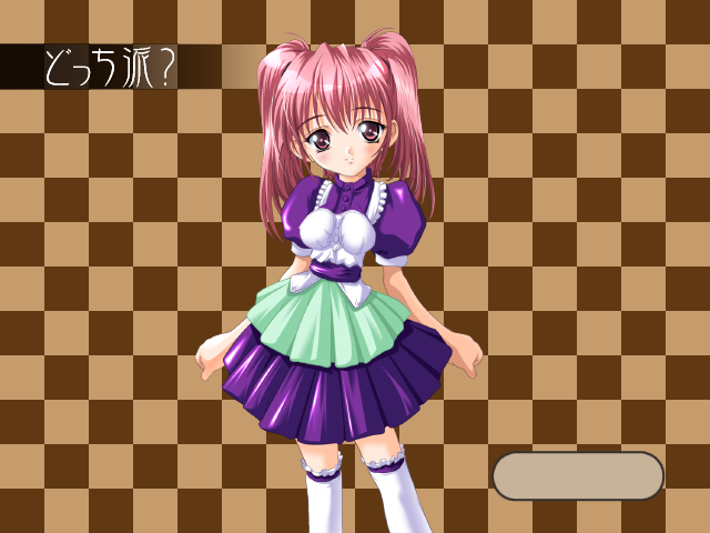 Injoku Kissa page 4 full