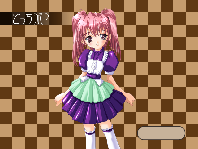 Injoku Kissa page 6 full