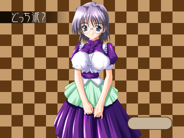 Injoku Kissa page 7 full