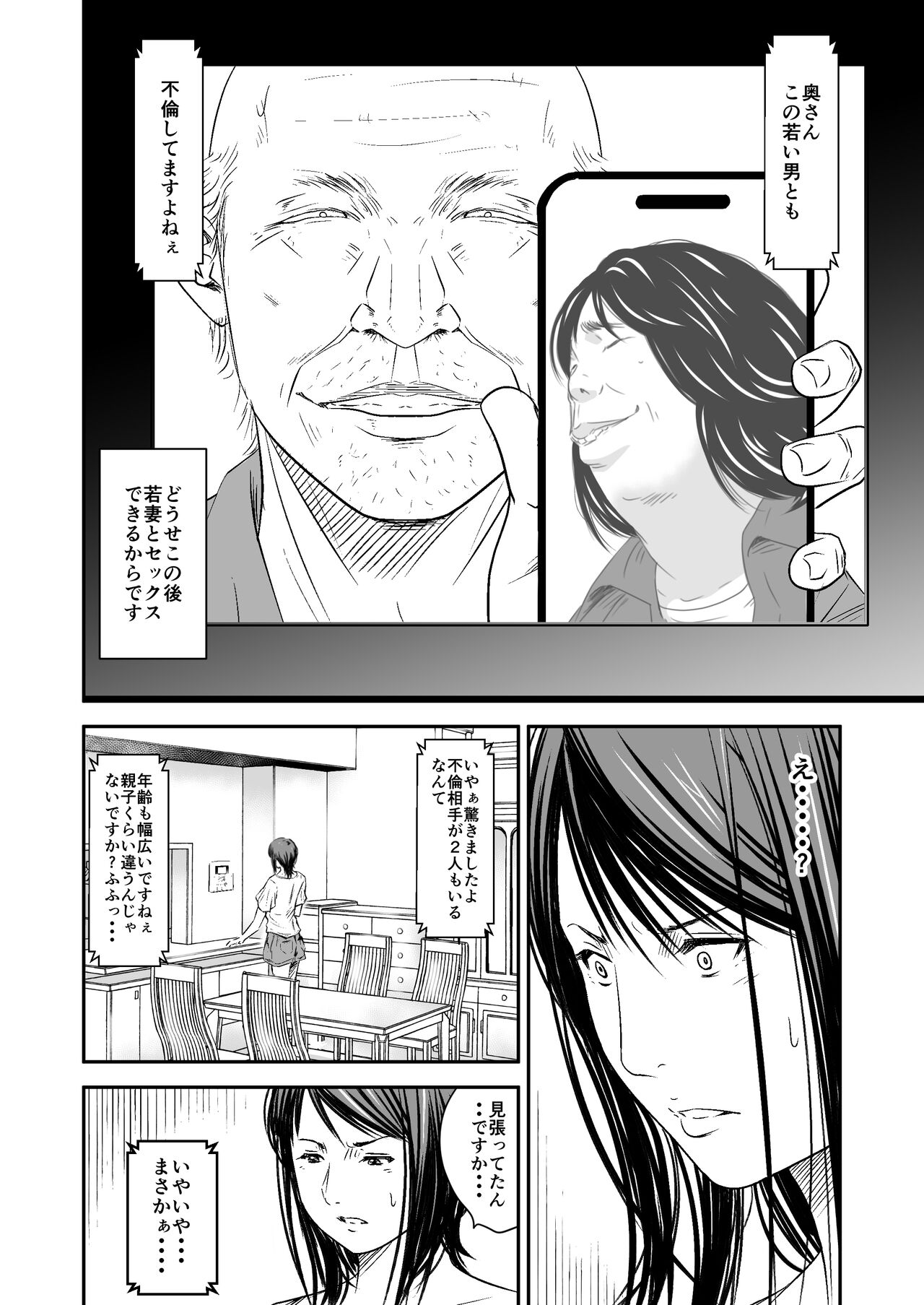  page 10 full
