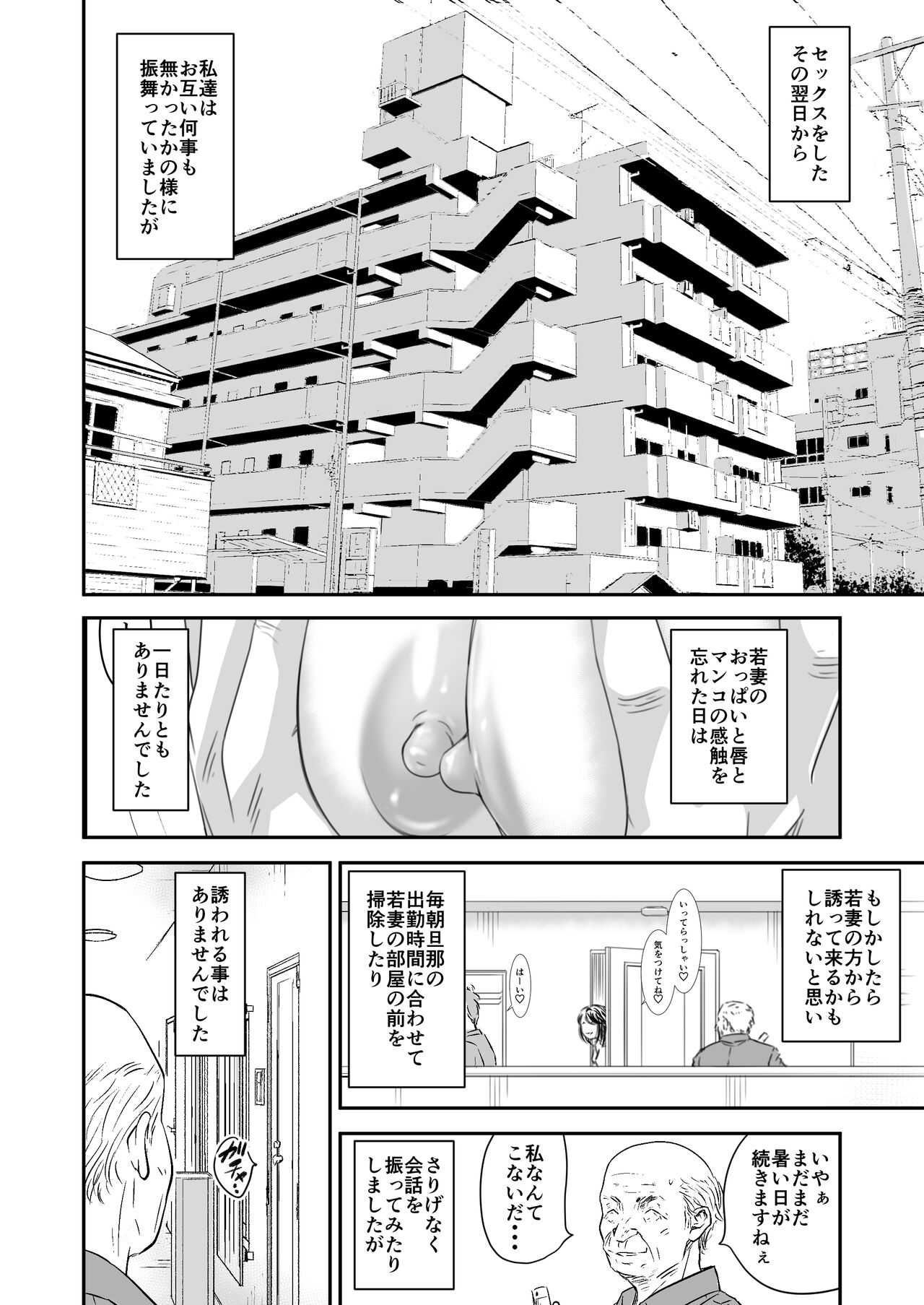  page 2 full