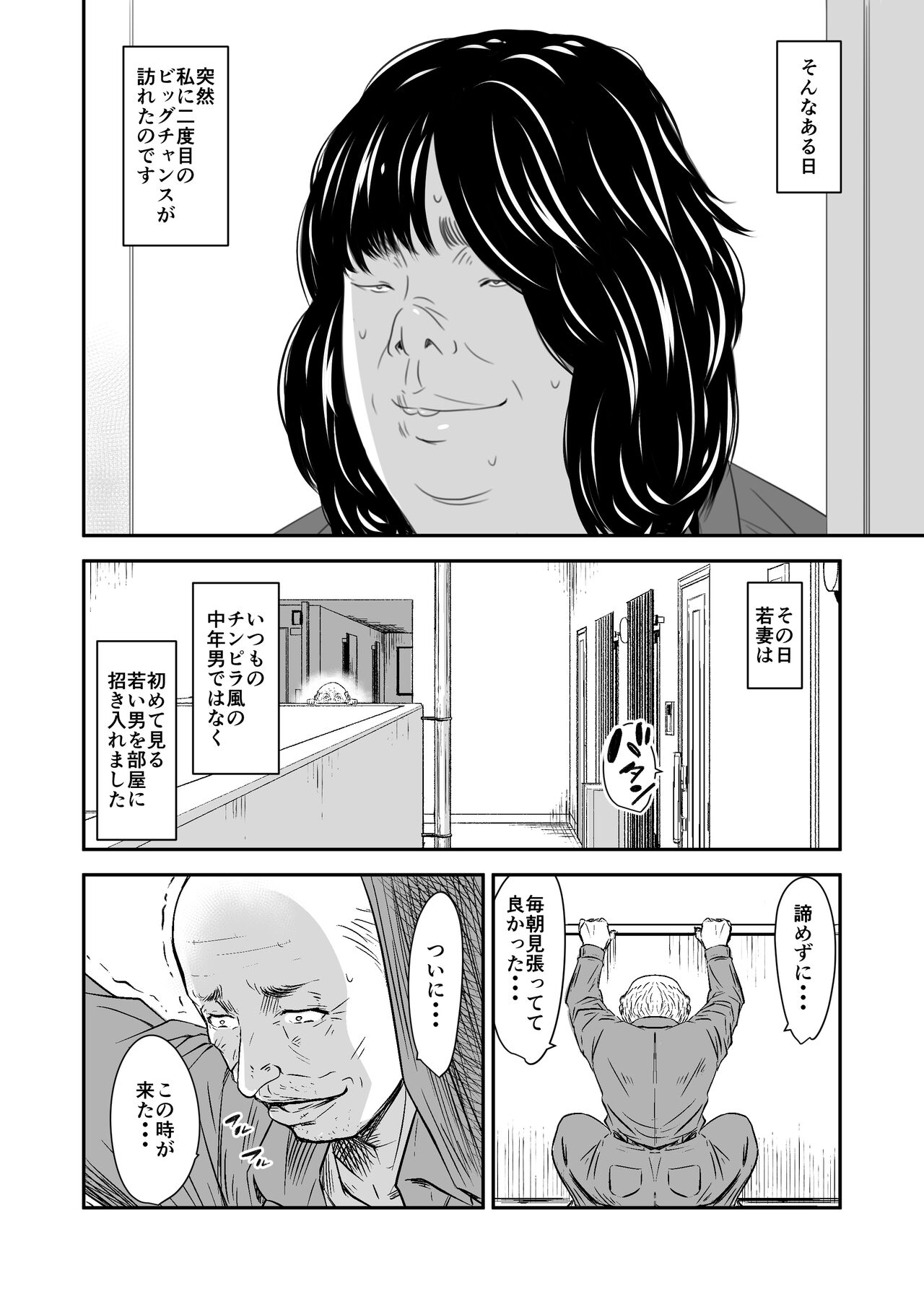  page 4 full