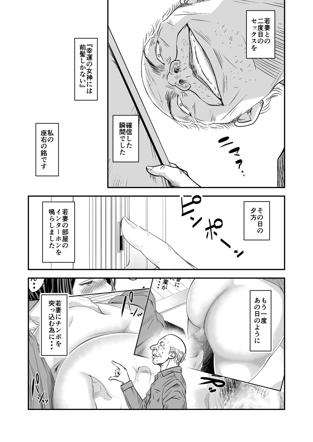  page 5 full
