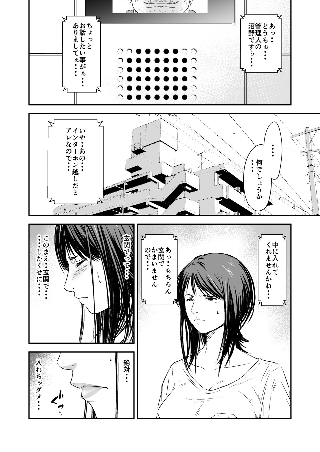  page 8 full