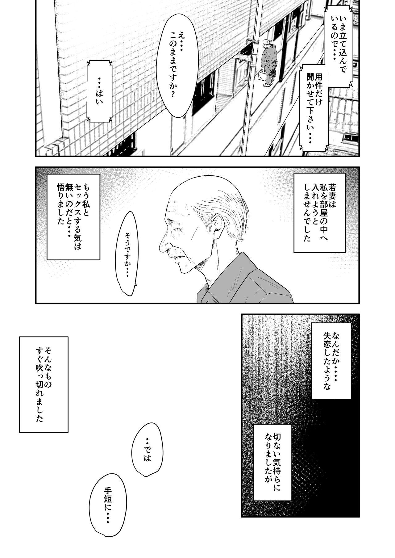  page 9 full
