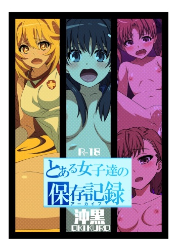Toaru Joshi-tachi no Archive cover