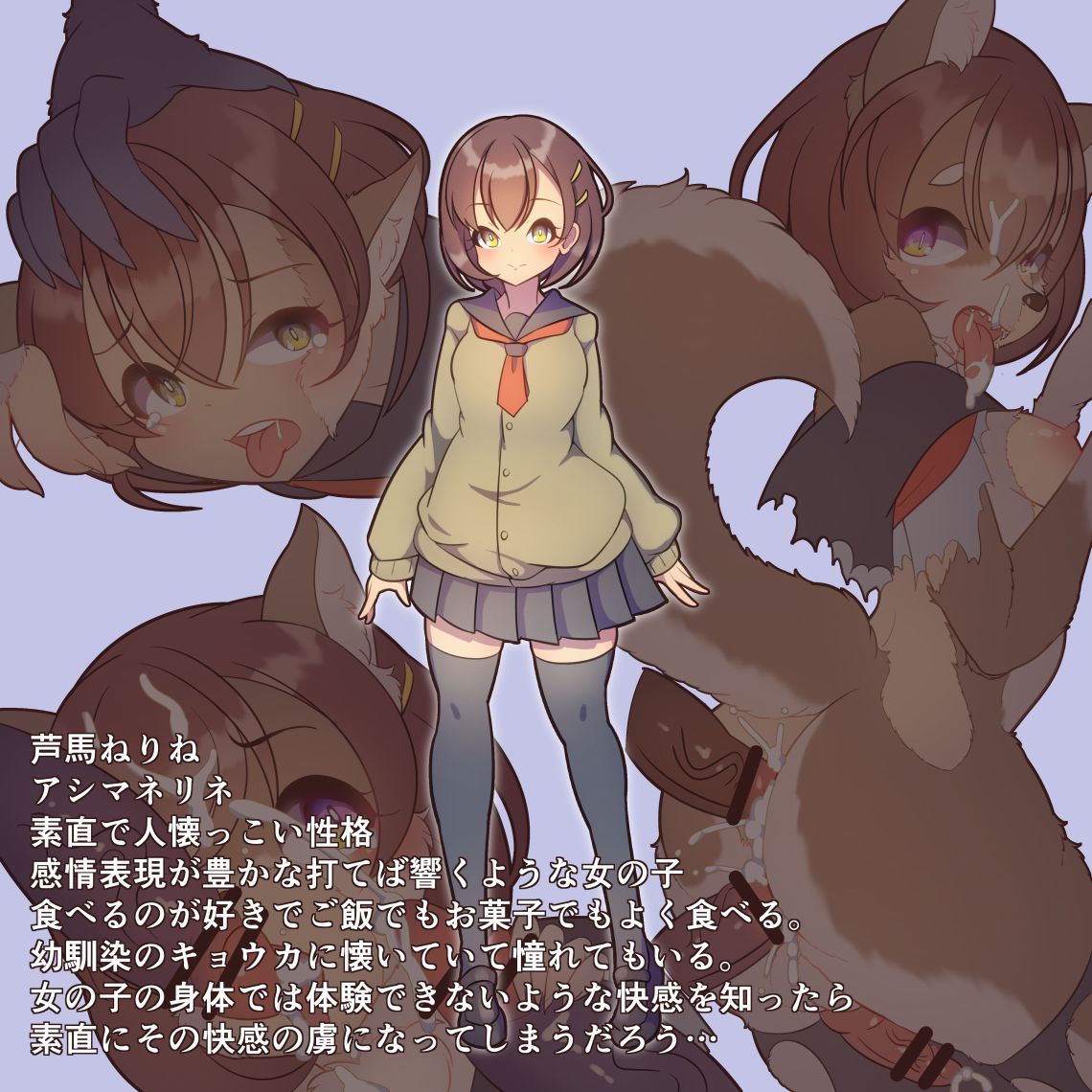 Artist Semiitu Pixiv Illustrations and Manga collection page 9 full