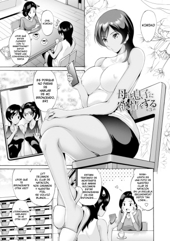 Haha wa Musuko no Chinpo ni Koi o Suru Ch. 7 cover