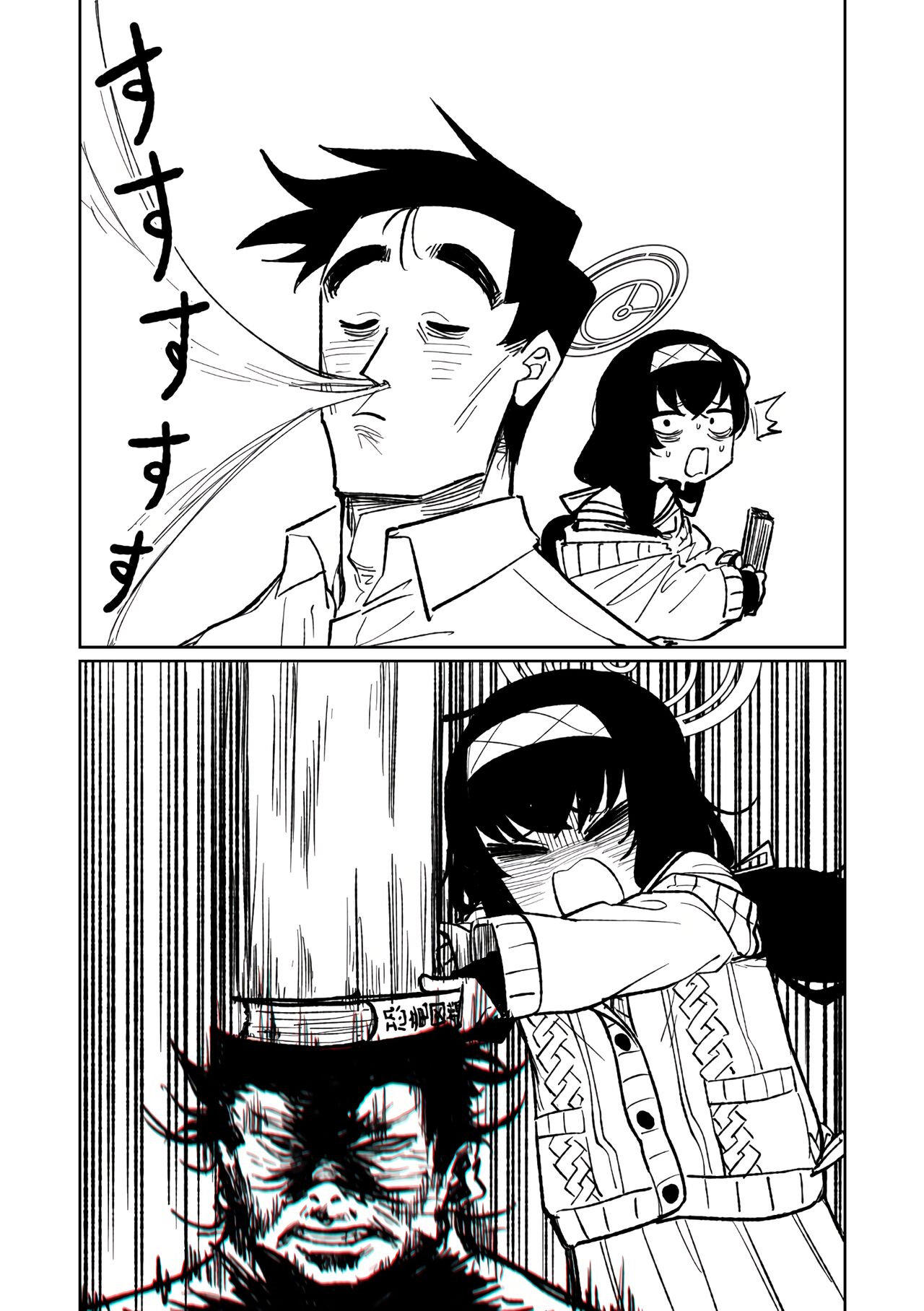 Mokuzai to Doro to He to Horumon page 1 full