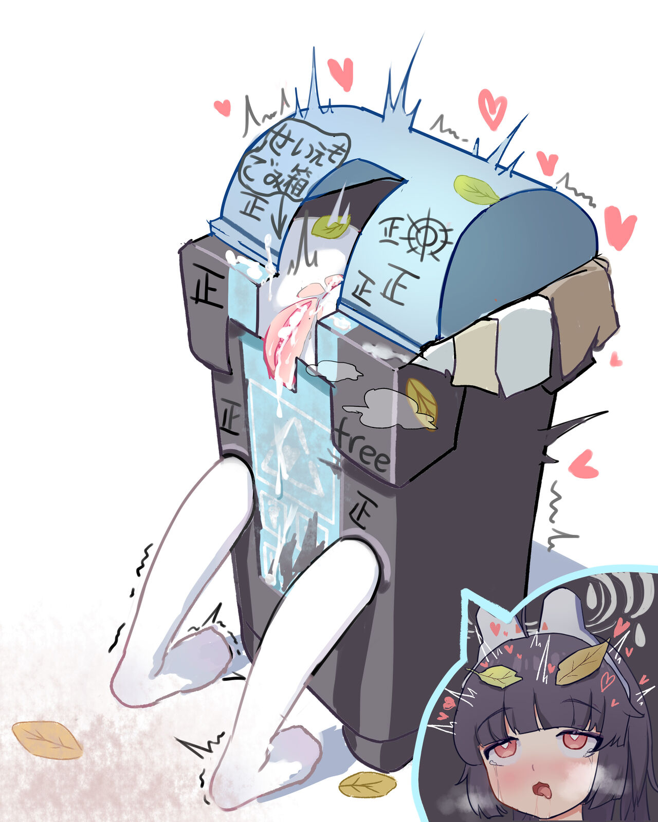 精液 ゴミ箱 霞沢ミユ page 5 full