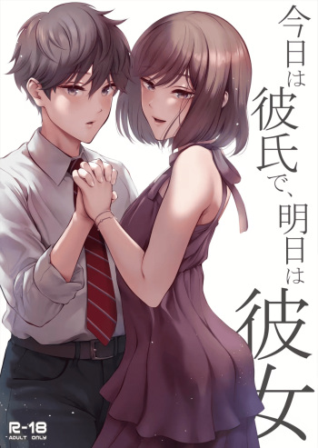 Kyou wa Kareshi de, Ashita wa Kanojo | Novio hoy novia mañana cover