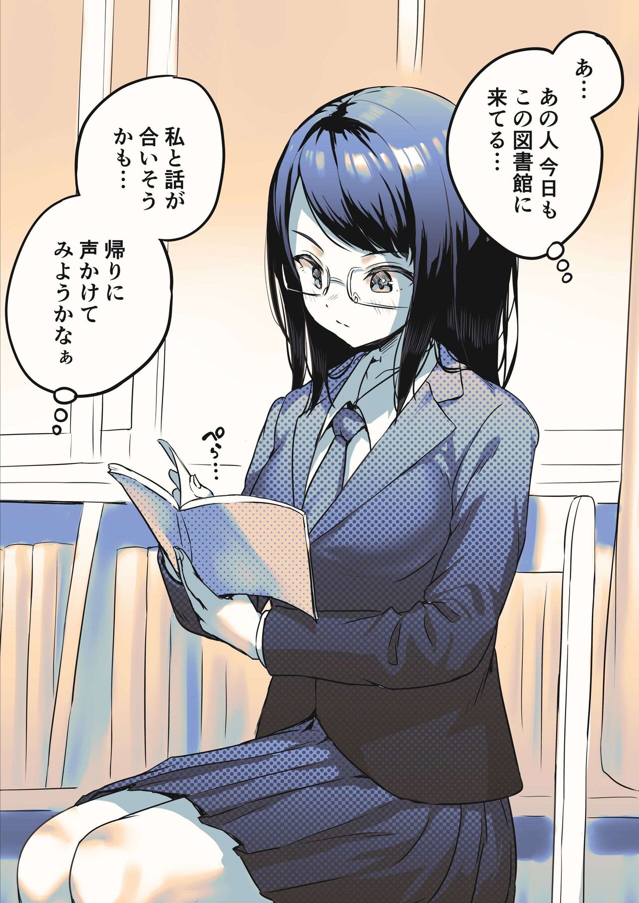 Toshokan de Hassan Shichau Futanari Megane-chan page 1 full