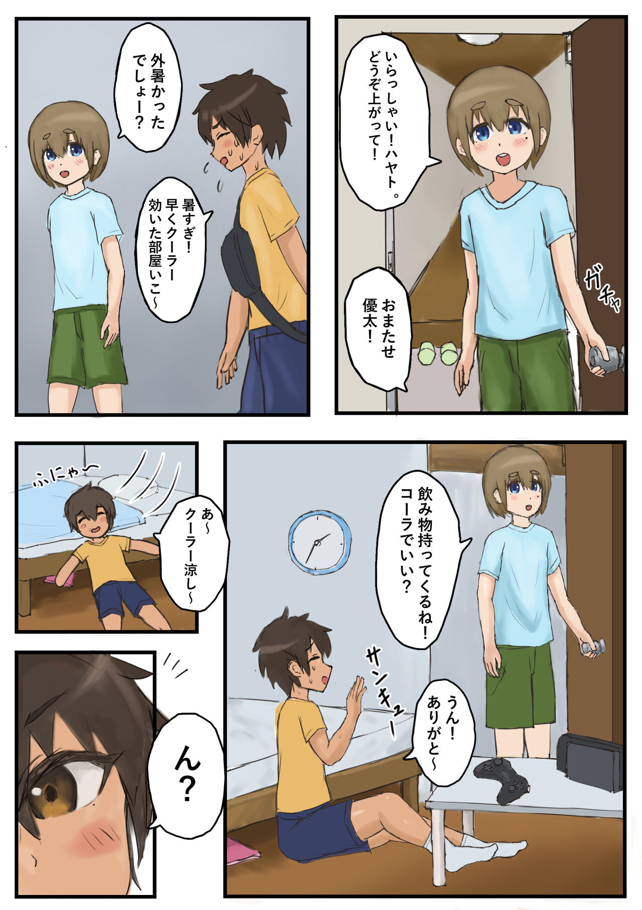 Roshutsu ni Hamatta Otokonoko ga Ojisan ni Mitsukatte Mazo Choukyou Sareru Hanashi page 2 full