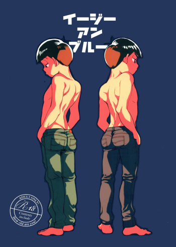 Iijiian Blue cover