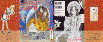 Burgess no Otome-tachi Waiwakushia no Shou cover
