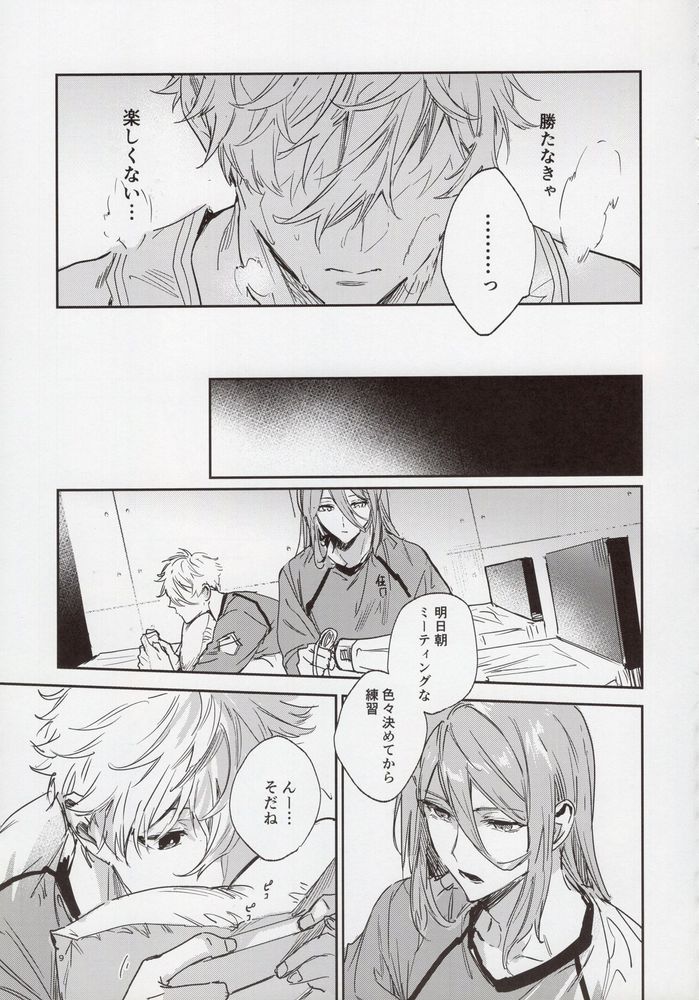 VIVID ADDITIVE MIXTURE page 8 full