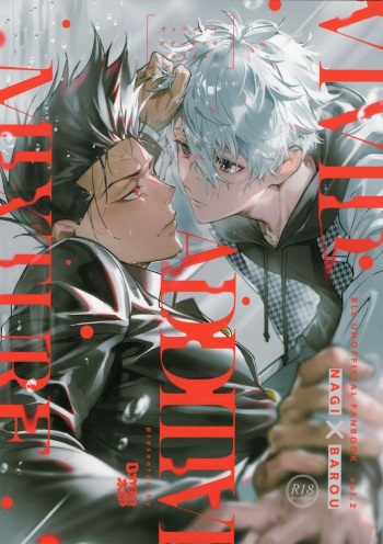 VIVID ADDITIVE MIXTURE cover
