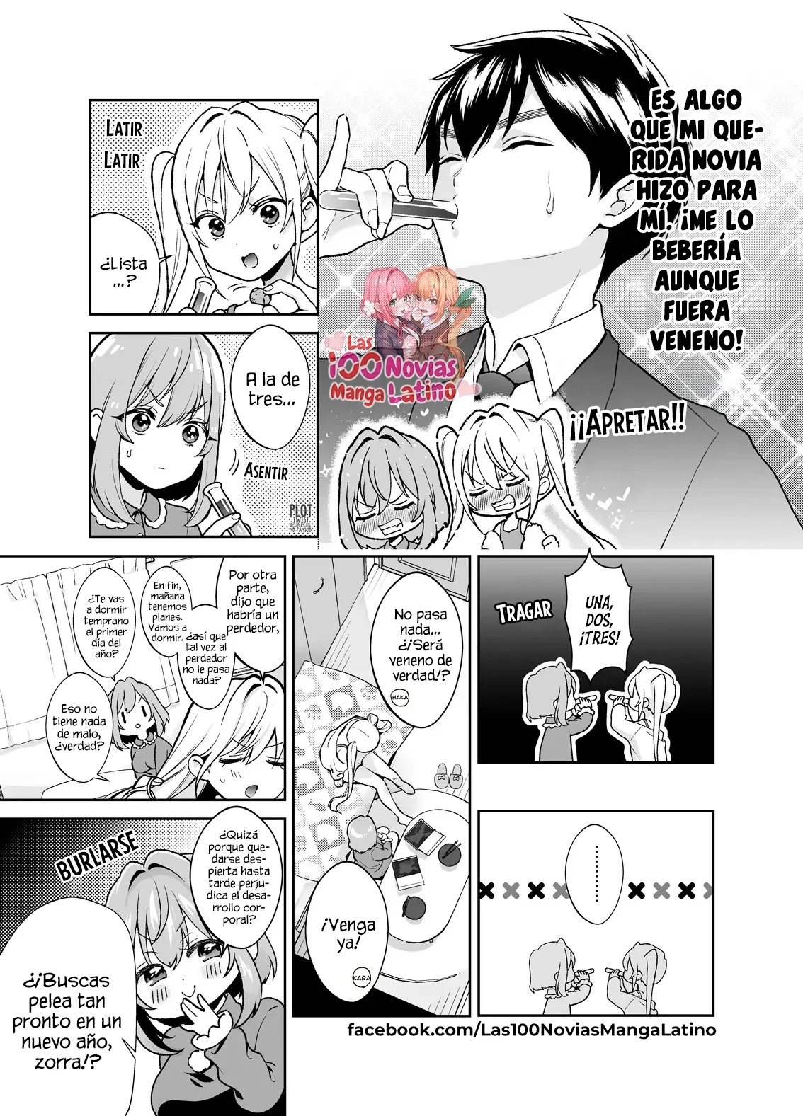 Hakari to Karane to IchaLove H suru HON page 4 full